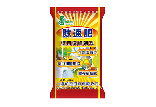 肽速肥（féi）豬用濃縮飼料（liào）