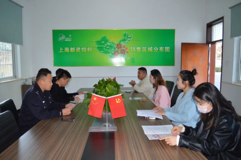 三（sān）十裏鋪派出所領導（dǎo）蒞臨上（shàng）海都靈飼料指導工作